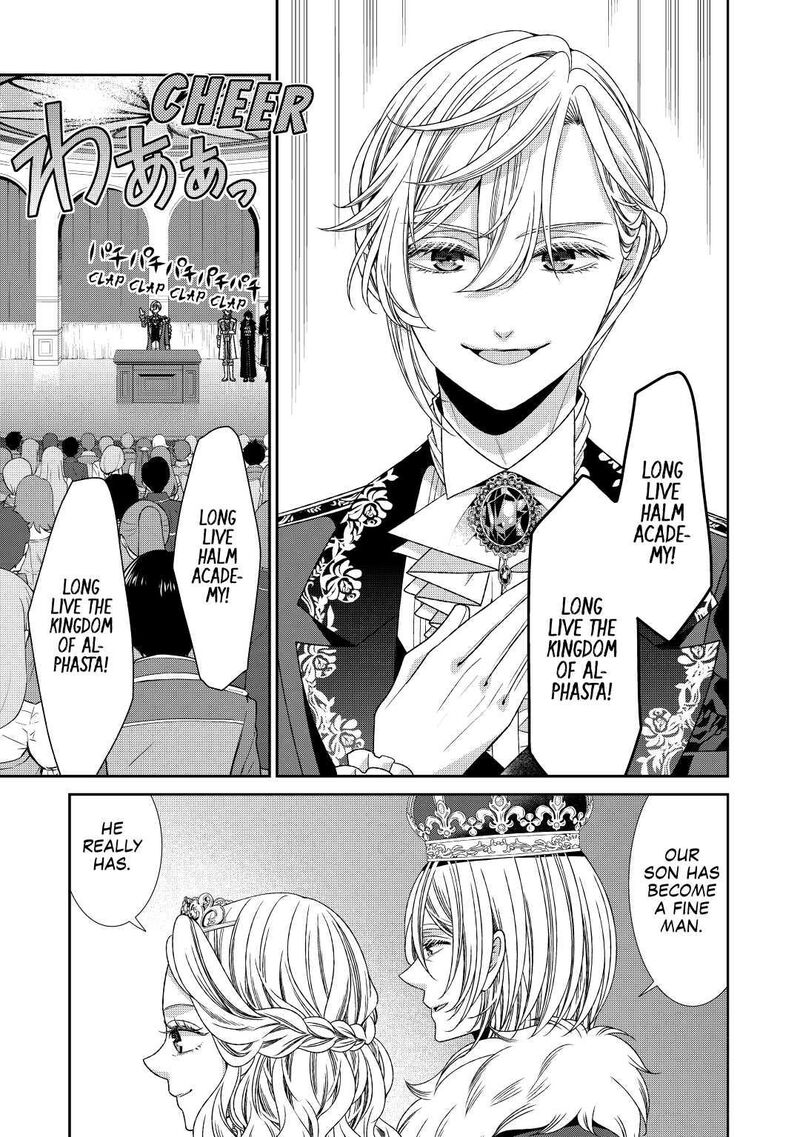 Jishou Akuyaku Reijou Na Konyakusha No Kansatsu Kiroku Chapter 18 Page 7