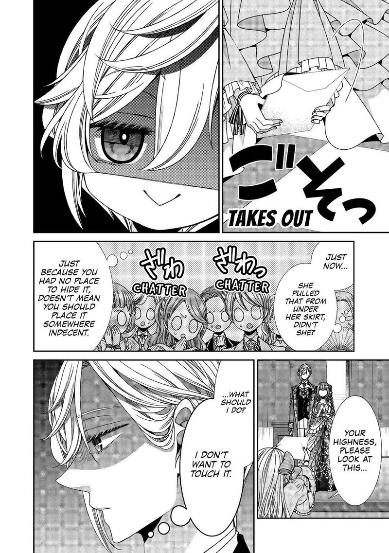 Jishou Akuyaku Reijou Na Konyakusha No Kansatsu Kiroku Chapter 19 Page 8