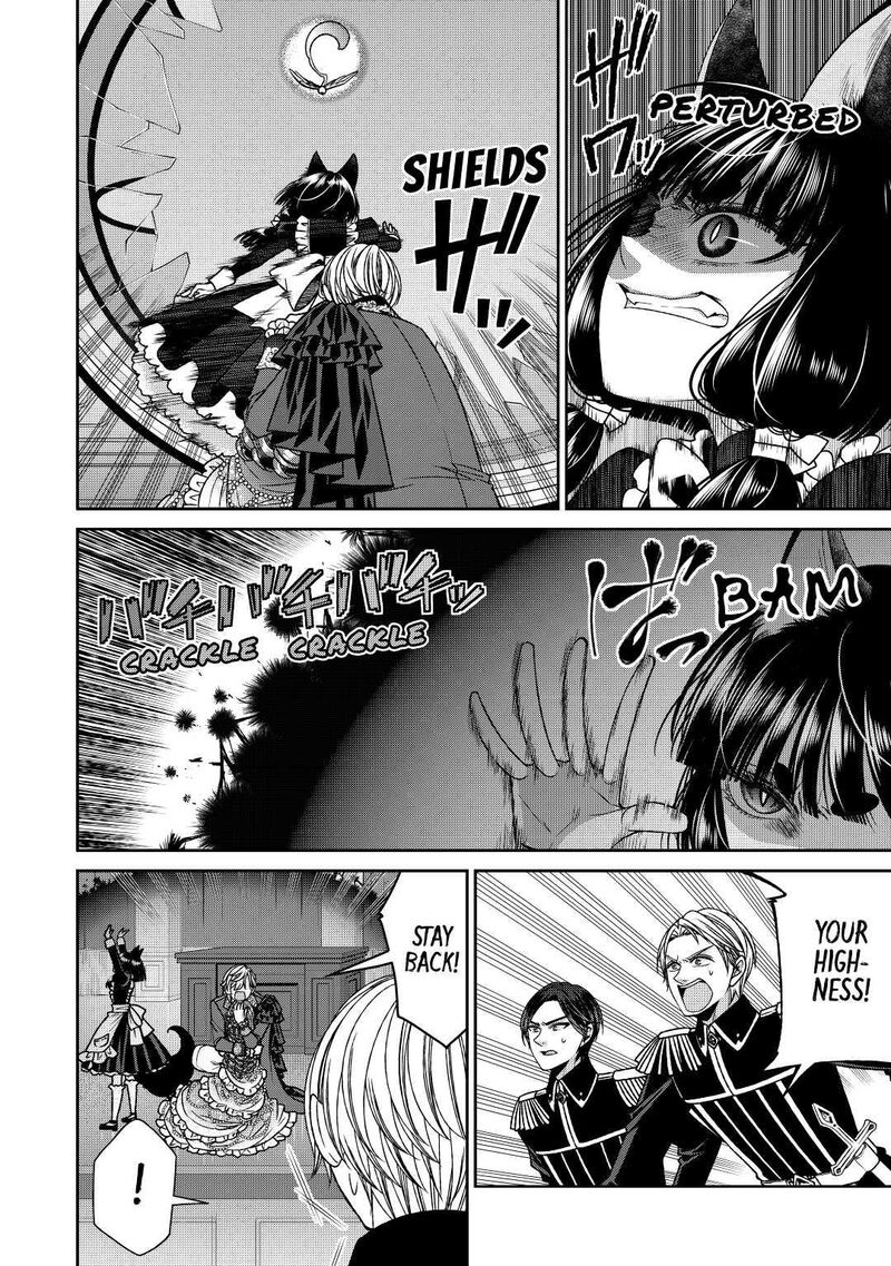 Jishou Akuyaku Reijou Na Konyakusha No Kansatsu Kiroku Chapter 20 Page 12