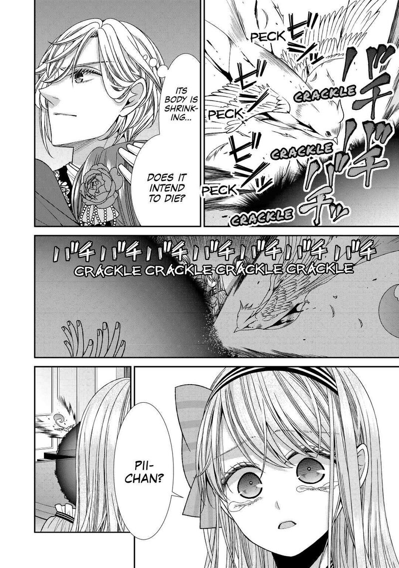 Jishou Akuyaku Reijou Na Konyakusha No Kansatsu Kiroku Chapter 20 Page 14