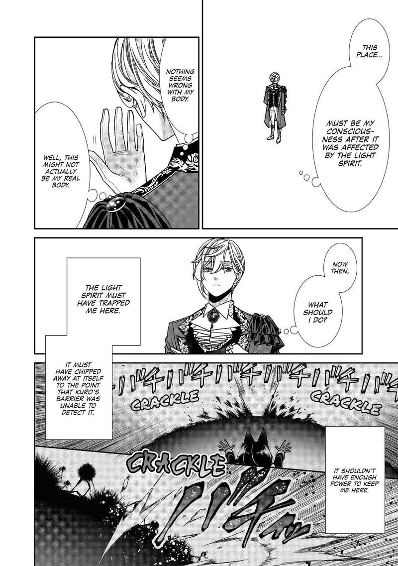 Jishou Akuyaku Reijou Na Konyakusha No Kansatsu Kiroku Chapter 21 Page 2