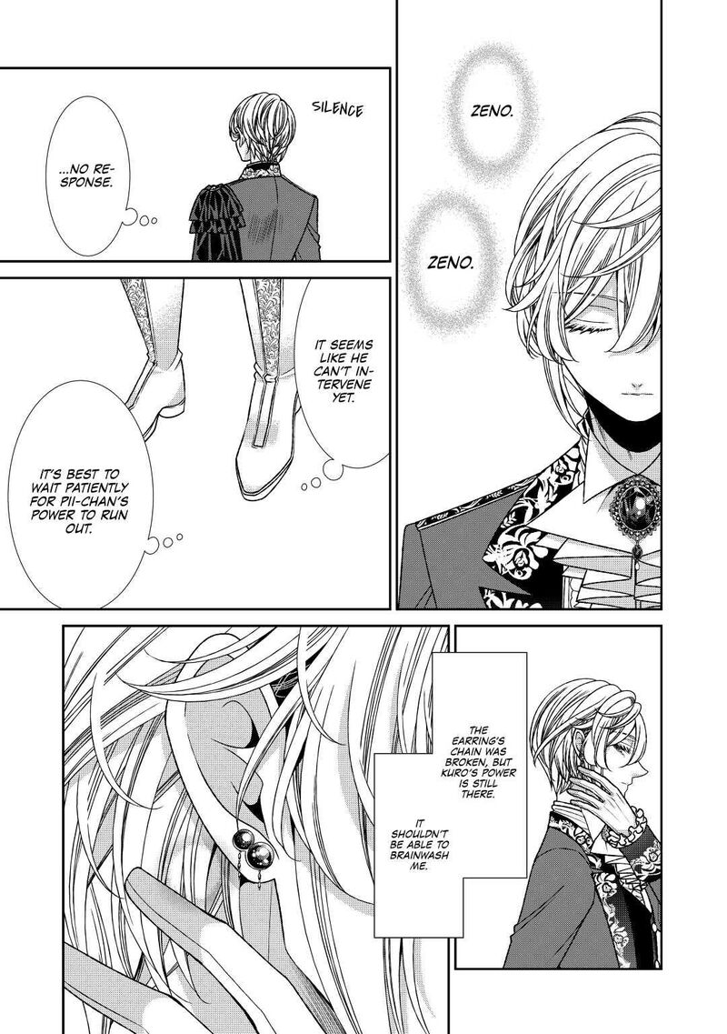 Jishou Akuyaku Reijou Na Konyakusha No Kansatsu Kiroku Chapter 21 Page 3