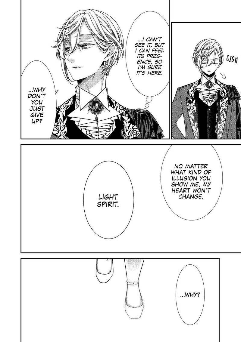 Jishou Akuyaku Reijou Na Konyakusha No Kansatsu Kiroku Chapter 23 Page 22