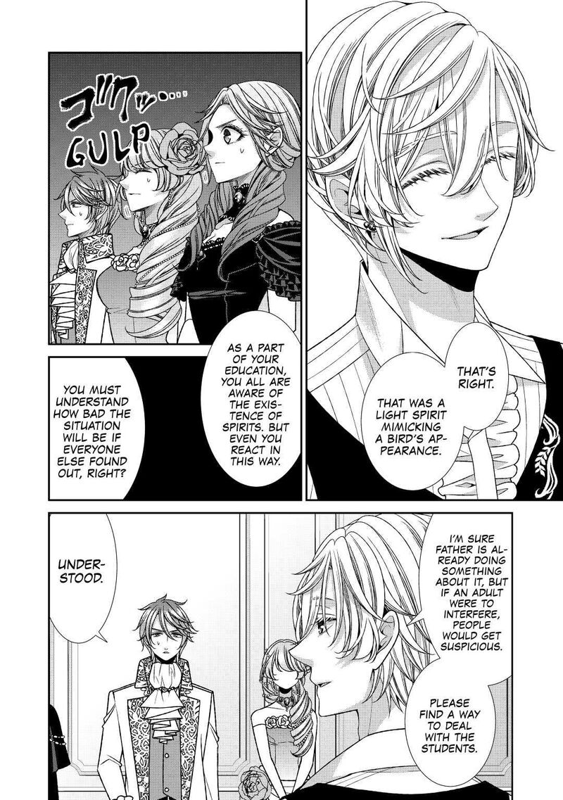 Jishou Akuyaku Reijou Na Konyakusha No Kansatsu Kiroku Chapter 24 Page 12