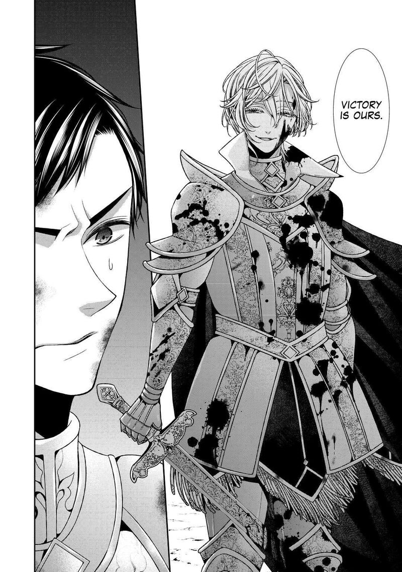 Jishou Akuyaku Reijou Na Konyakusha No Kansatsu Kiroku Chapter 25 Page 14