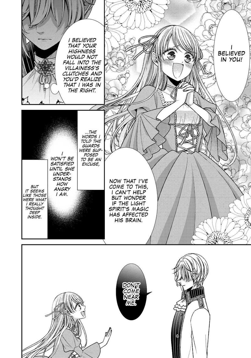 Jishou Akuyaku Reijou Na Konyakusha No Kansatsu Kiroku Chapter 27 Page 10