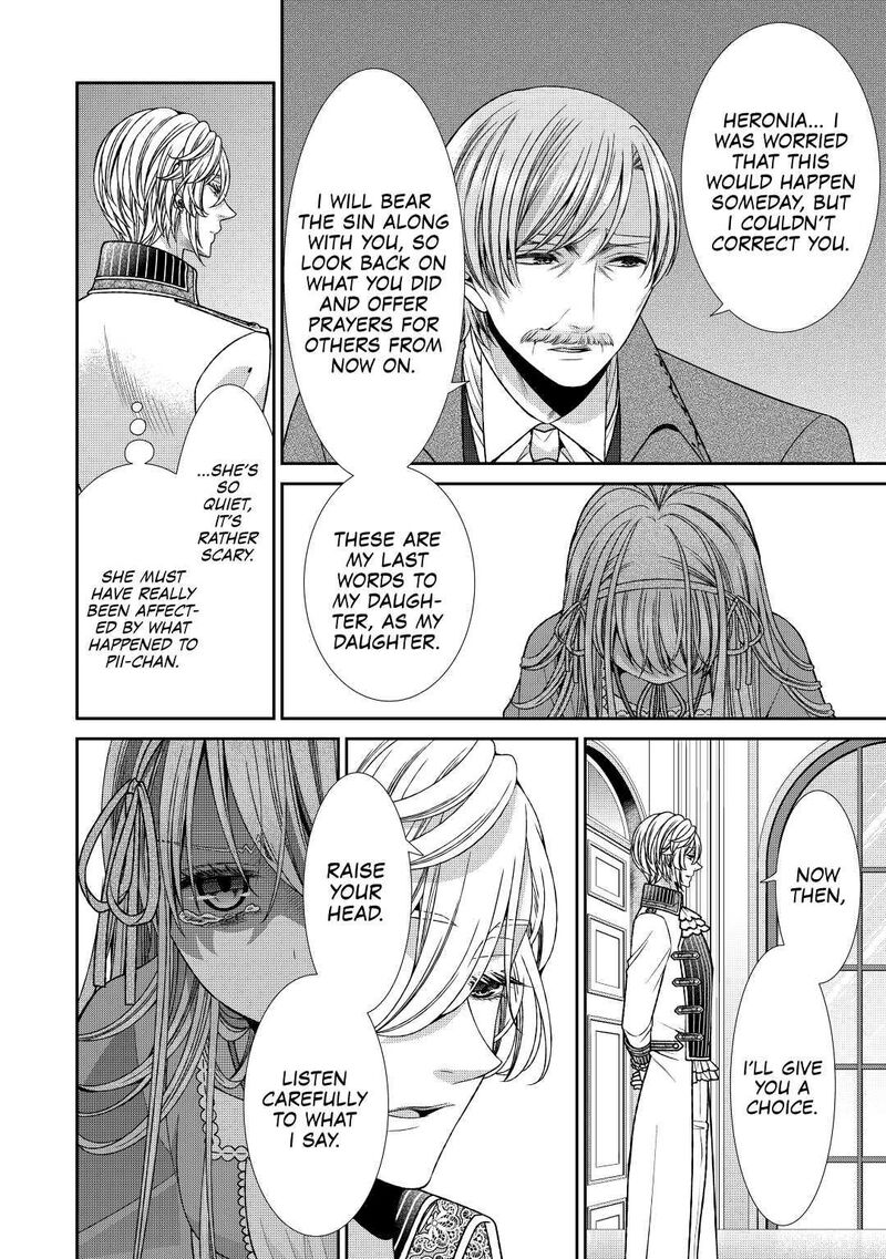 Jishou Akuyaku Reijou Na Konyakusha No Kansatsu Kiroku Chapter 28 Page 12