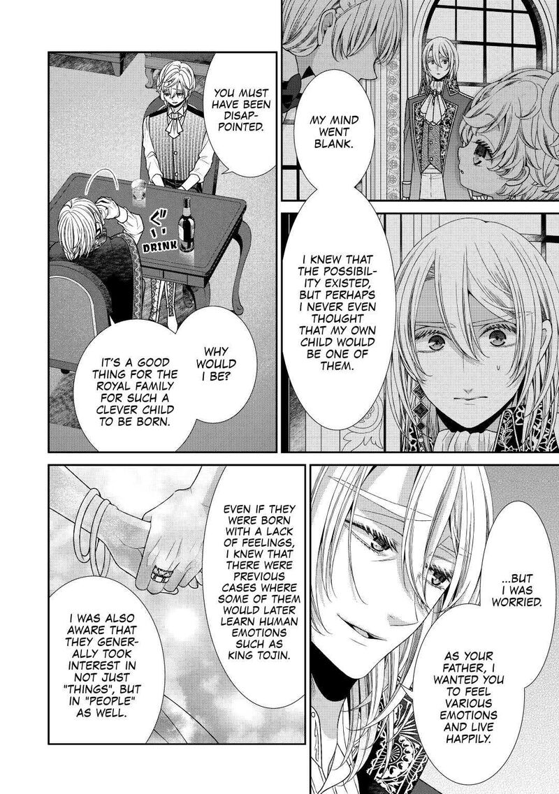 Jishou Akuyaku Reijou Na Konyakusha No Kansatsu Kiroku Chapter 29 Page 20