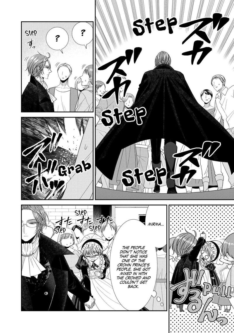 Jishou Akuyaku Reijou Na Konyakusha No Kansatsu Kiroku Chapter 3 Page 12