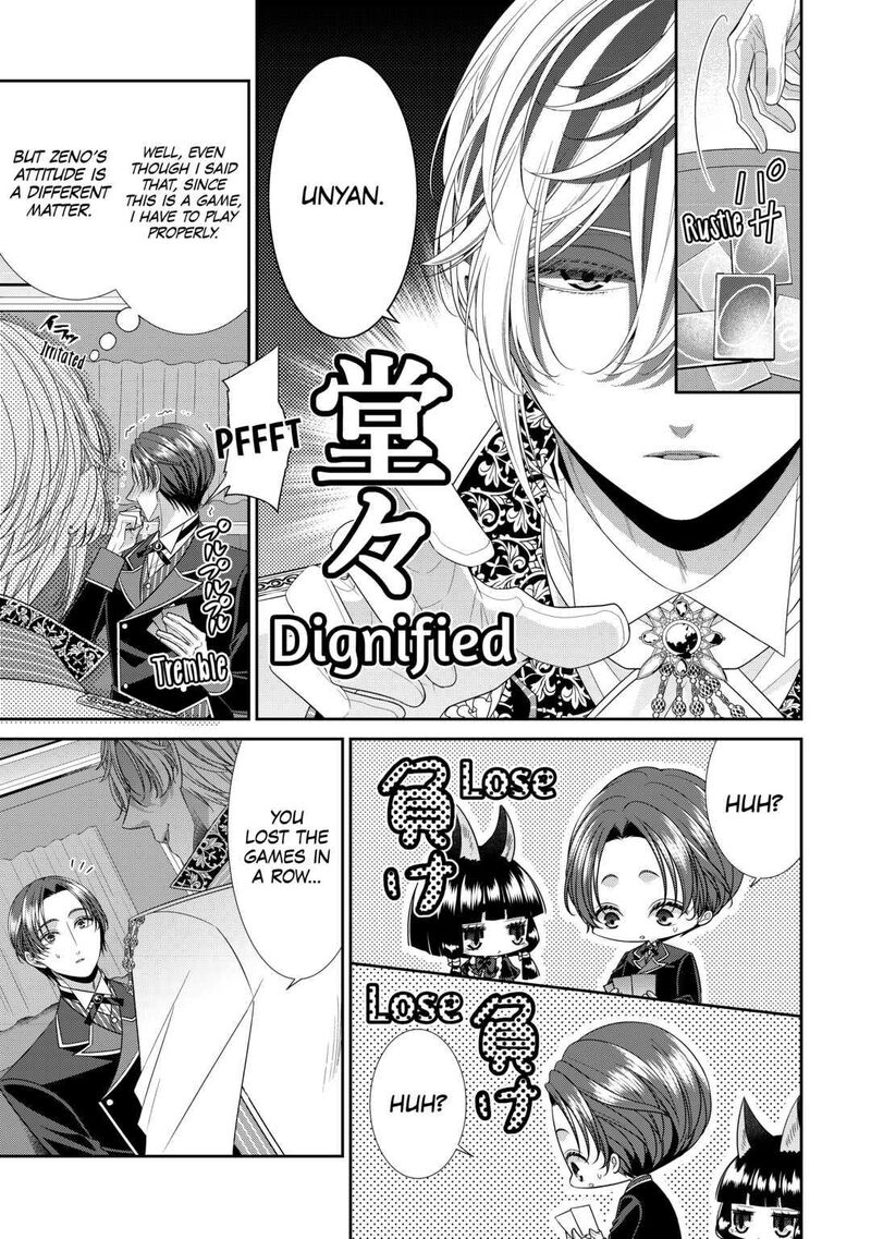 Jishou Akuyaku Reijou Na Konyakusha No Kansatsu Kiroku Chapter 3 Page 3