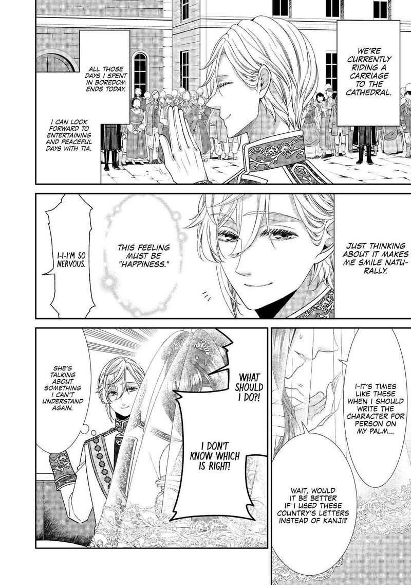 Jishou Akuyaku Reijou Na Konyakusha No Kansatsu Kiroku Chapter 31 Page 4