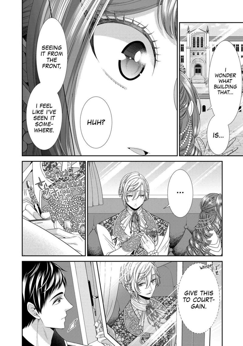 Jishou Akuyaku Reijou Na Konyakusha No Kansatsu Kiroku Chapter 4 Page 16