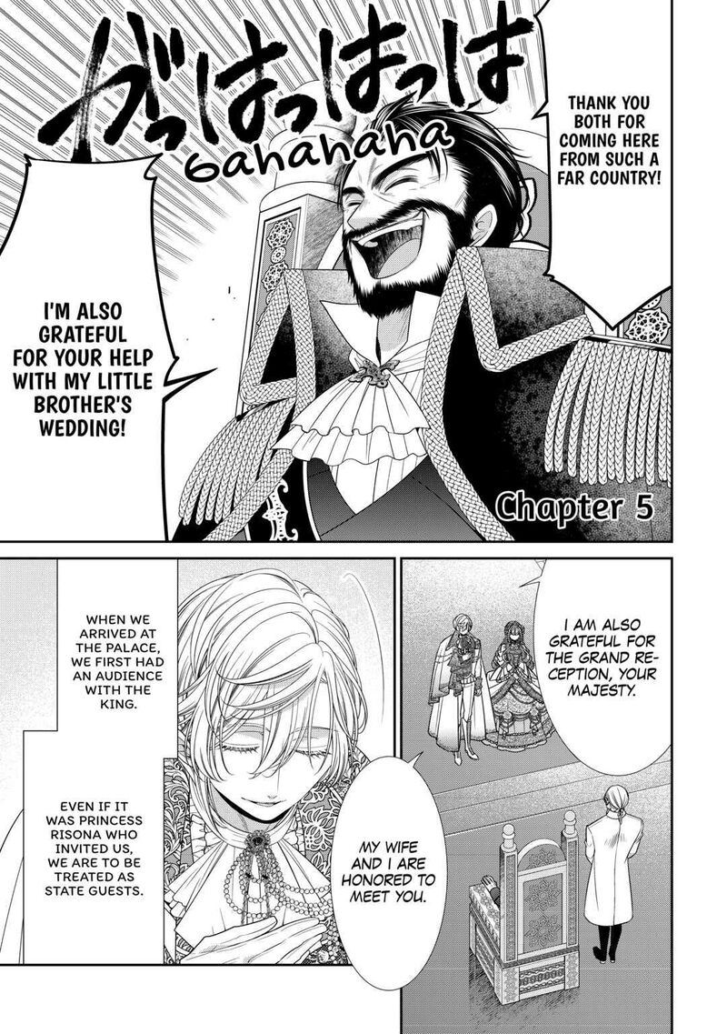 Jishou Akuyaku Reijou Na Konyakusha No Kansatsu Kiroku Chapter 5 Page 1