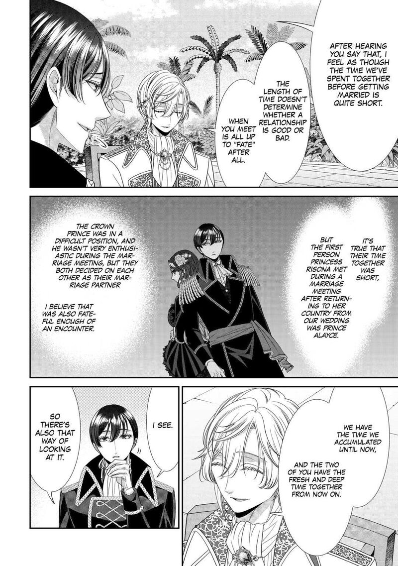 Jishou Akuyaku Reijou Na Konyakusha No Kansatsu Kiroku Chapter 7 Page 22