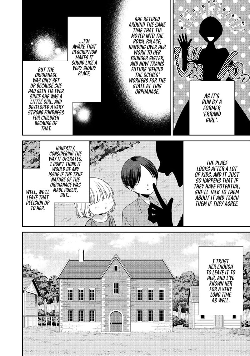 Jishou Akuyaku Reijou Na Tsuma No Kansatsu Kiroku Chapter 1 Page 10