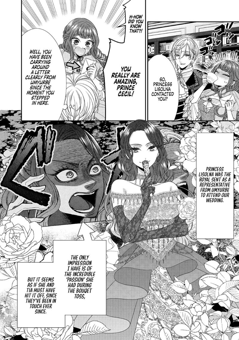 Jishou Akuyaku Reijou Na Tsuma No Kansatsu Kiroku Chapter 1 Page 2