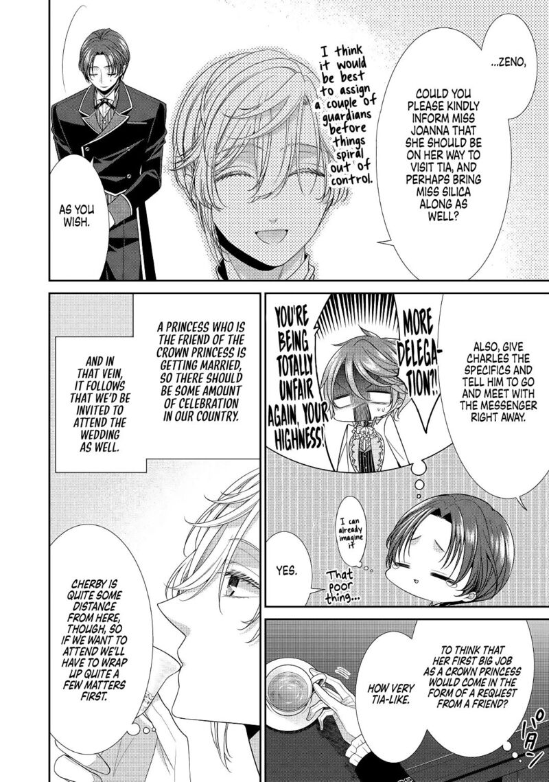 Jishou Akuyaku Reijou Na Tsuma No Kansatsu Kiroku Chapter 1 Page 6