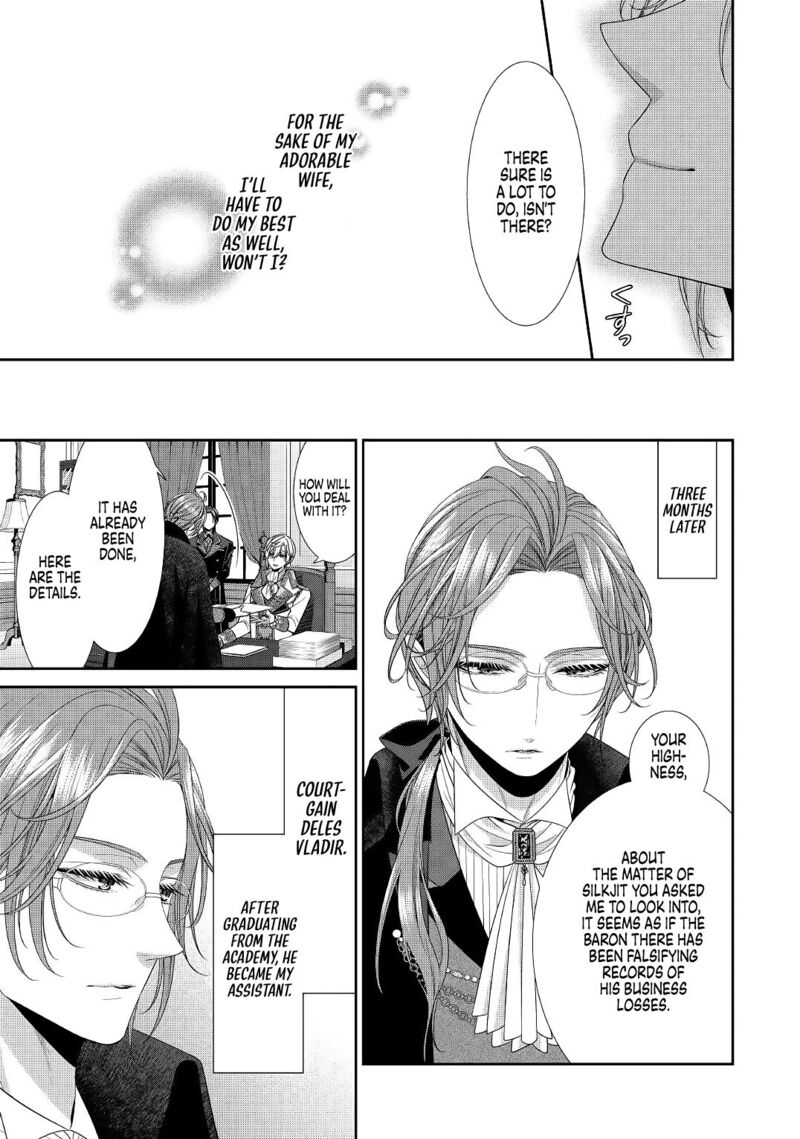 Jishou Akuyaku Reijou Na Tsuma No Kansatsu Kiroku Chapter 1 Page 7