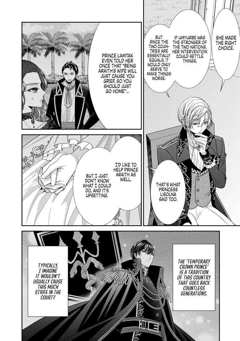 Jishou Akuyaku Reijou Na Tsuma No Kansatsu Kiroku Chapter 11 Page 12