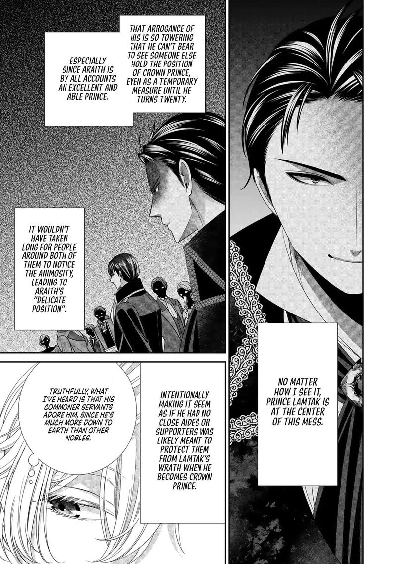 Jishou Akuyaku Reijou Na Tsuma No Kansatsu Kiroku Chapter 11 Page 13