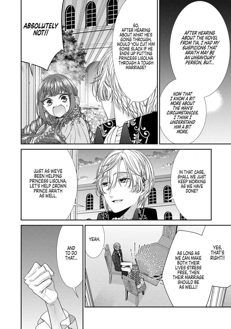 Jishou Akuyaku Reijou Na Tsuma No Kansatsu Kiroku Chapter 11 Page 16