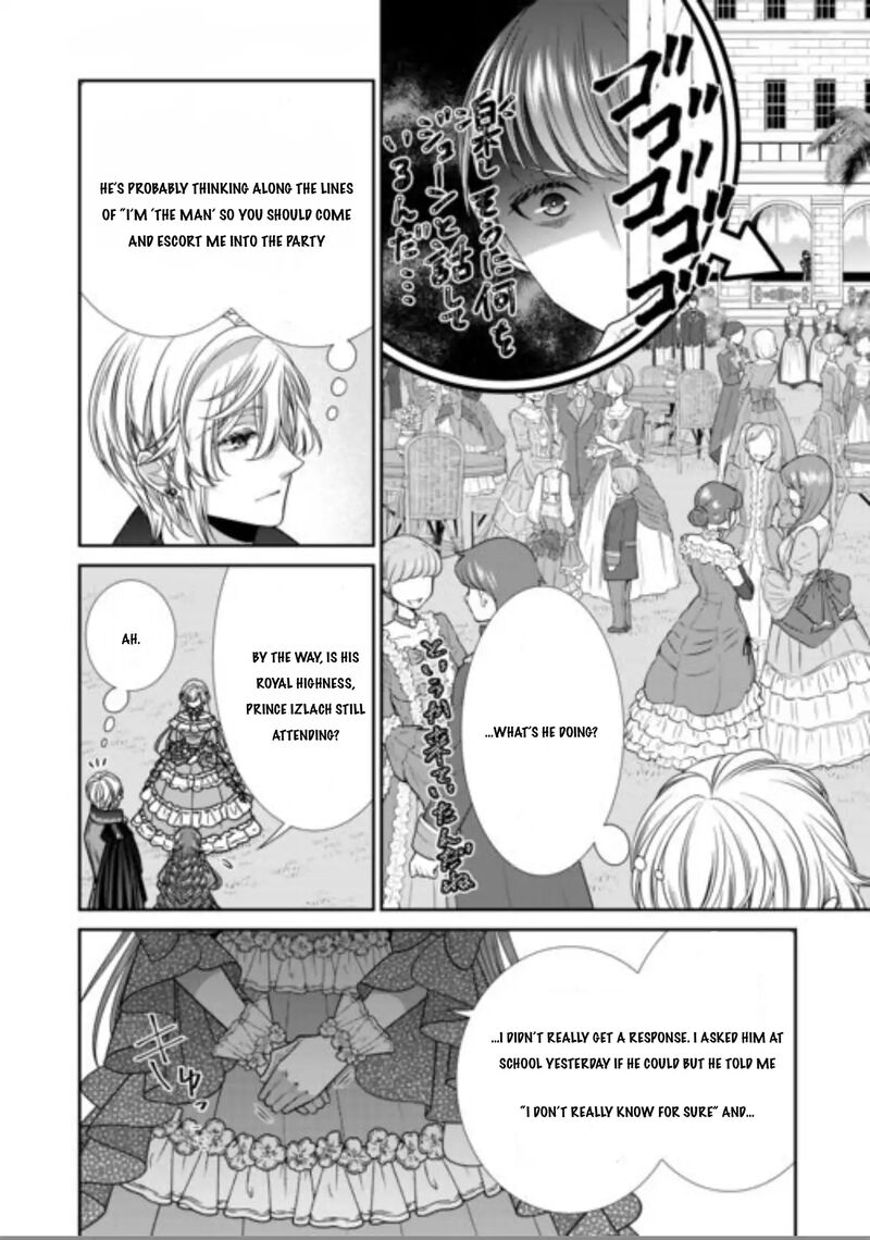 Jishou Akuyaku Reijou Na Tsuma No Kansatsu Kiroku Chapter 13 Page 1