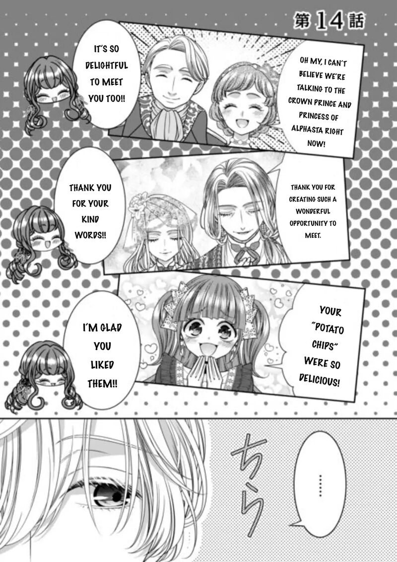 Jishou Akuyaku Reijou Na Tsuma No Kansatsu Kiroku Chapter 14 Page 1