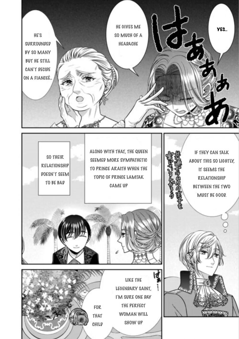 Jishou Akuyaku Reijou Na Tsuma No Kansatsu Kiroku Chapter 14 Page 17