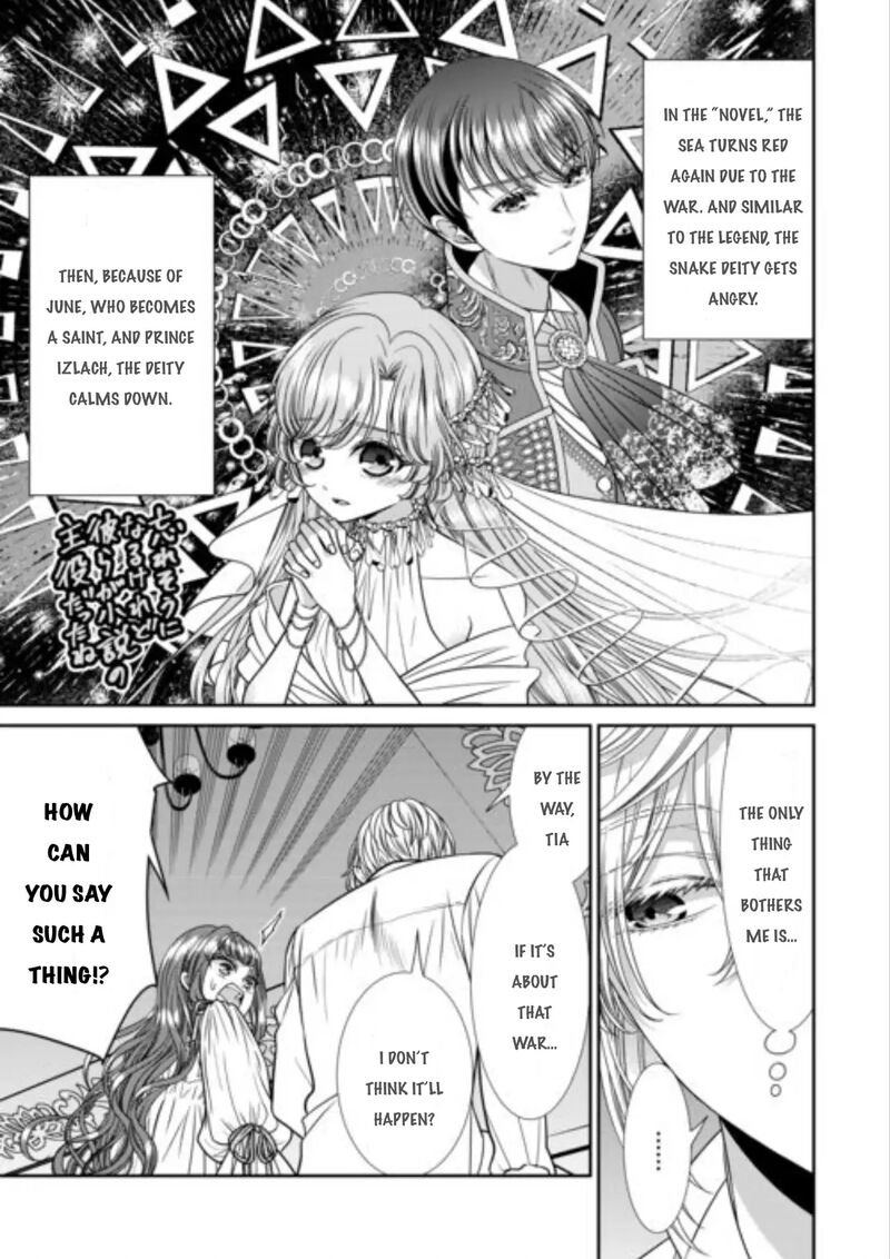 Jishou Akuyaku Reijou Na Tsuma No Kansatsu Kiroku Chapter 14 Page 26