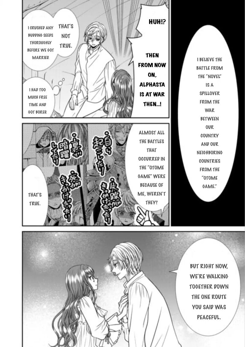 Jishou Akuyaku Reijou Na Tsuma No Kansatsu Kiroku Chapter 14 Page 27