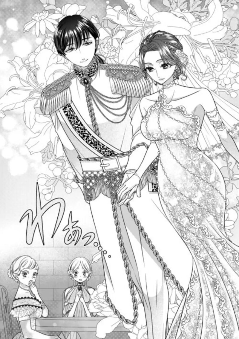 Jishou Akuyaku Reijou Na Tsuma No Kansatsu Kiroku Chapter 15 Page 14