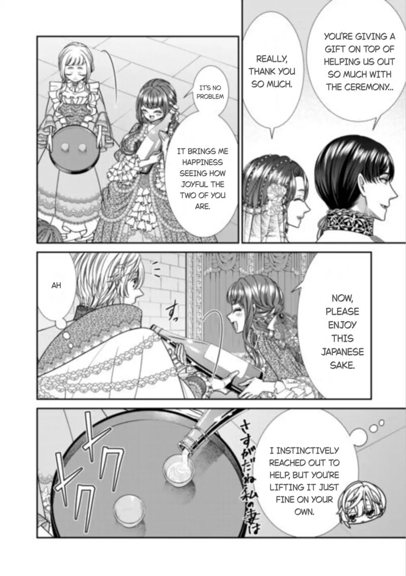 Jishou Akuyaku Reijou Na Tsuma No Kansatsu Kiroku Chapter 15 Page 22