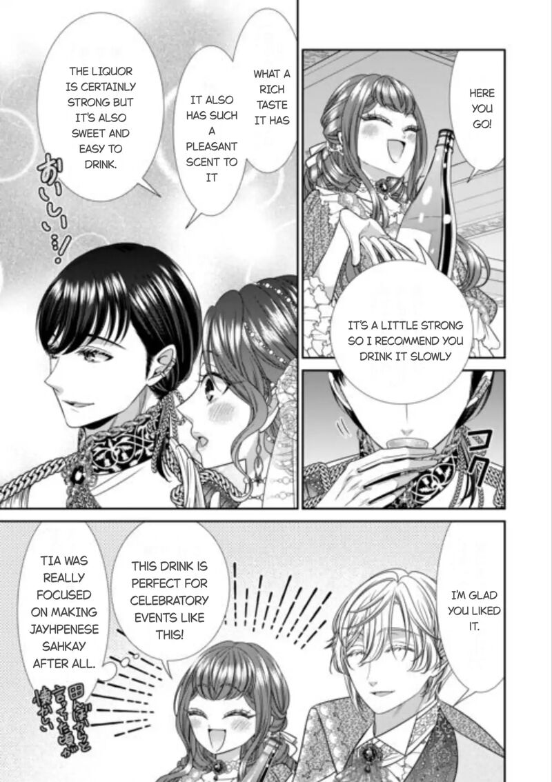 Jishou Akuyaku Reijou Na Tsuma No Kansatsu Kiroku Chapter 15 Page 23