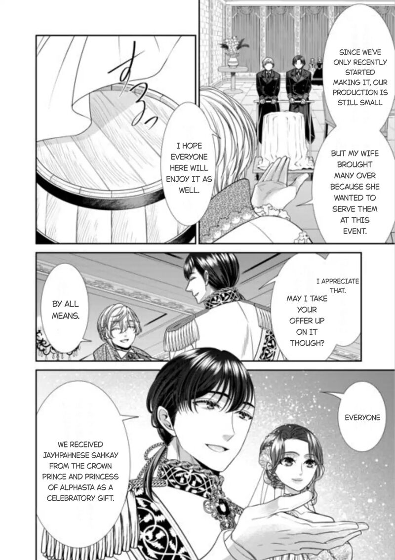 Jishou Akuyaku Reijou Na Tsuma No Kansatsu Kiroku Chapter 15 Page 24