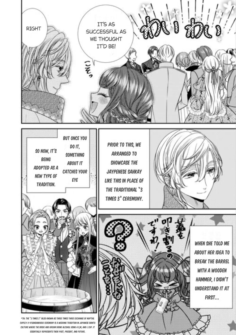 Jishou Akuyaku Reijou Na Tsuma No Kansatsu Kiroku Chapter 15 Page 26