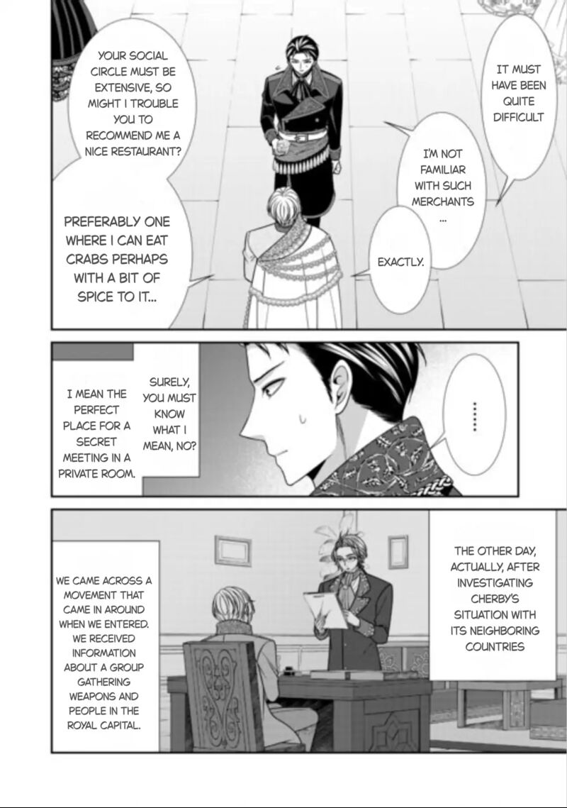 Jishou Akuyaku Reijou Na Tsuma No Kansatsu Kiroku Chapter 16 Page 12