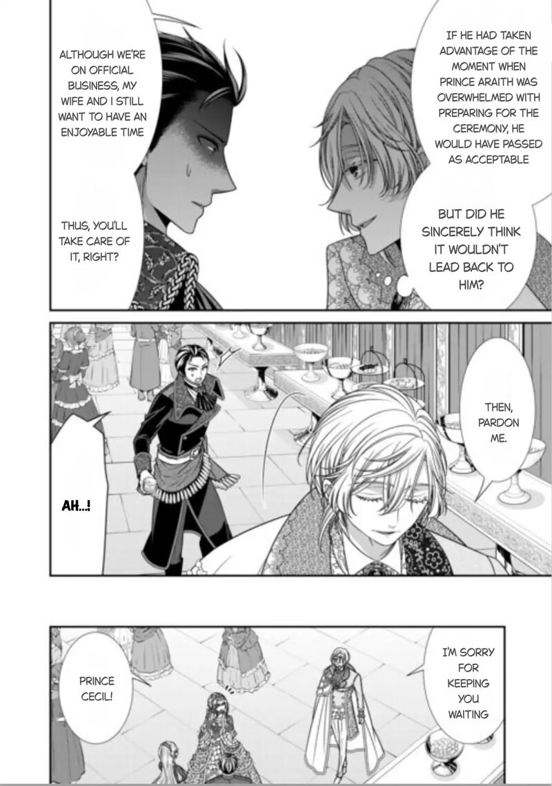 Jishou Akuyaku Reijou Na Tsuma No Kansatsu Kiroku Chapter 16 Page 14