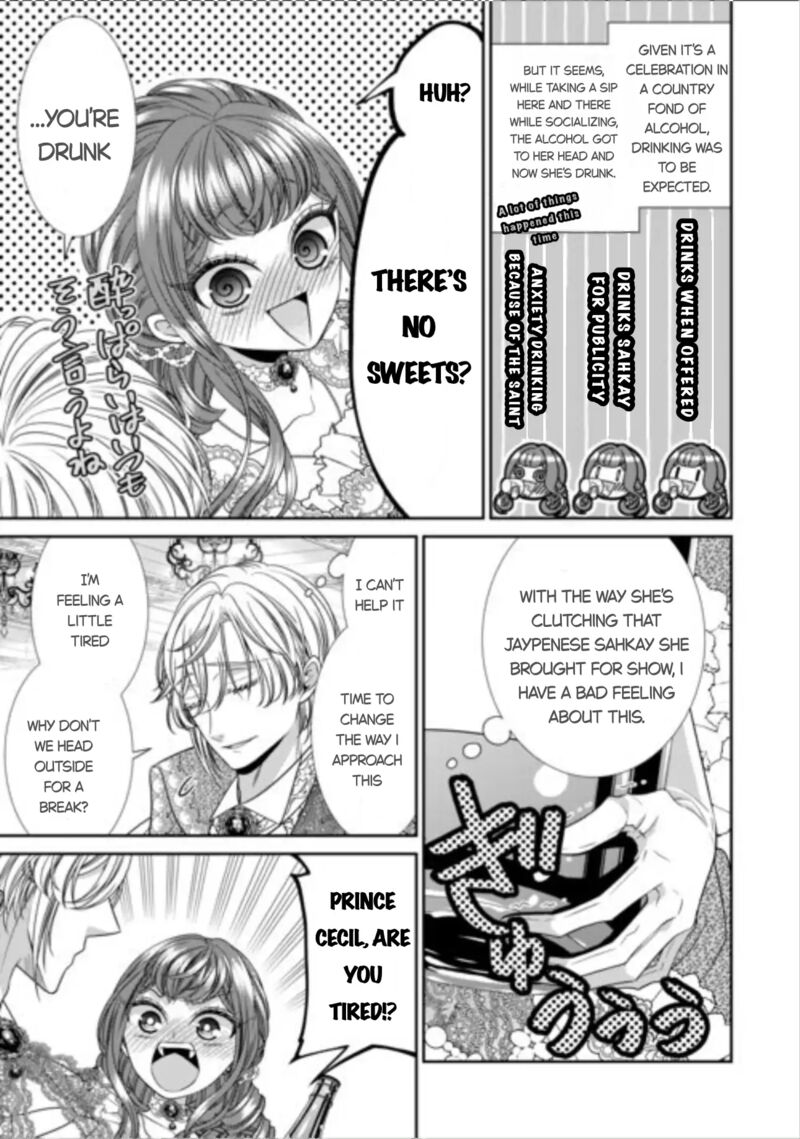 Jishou Akuyaku Reijou Na Tsuma No Kansatsu Kiroku Chapter 16 Page 17