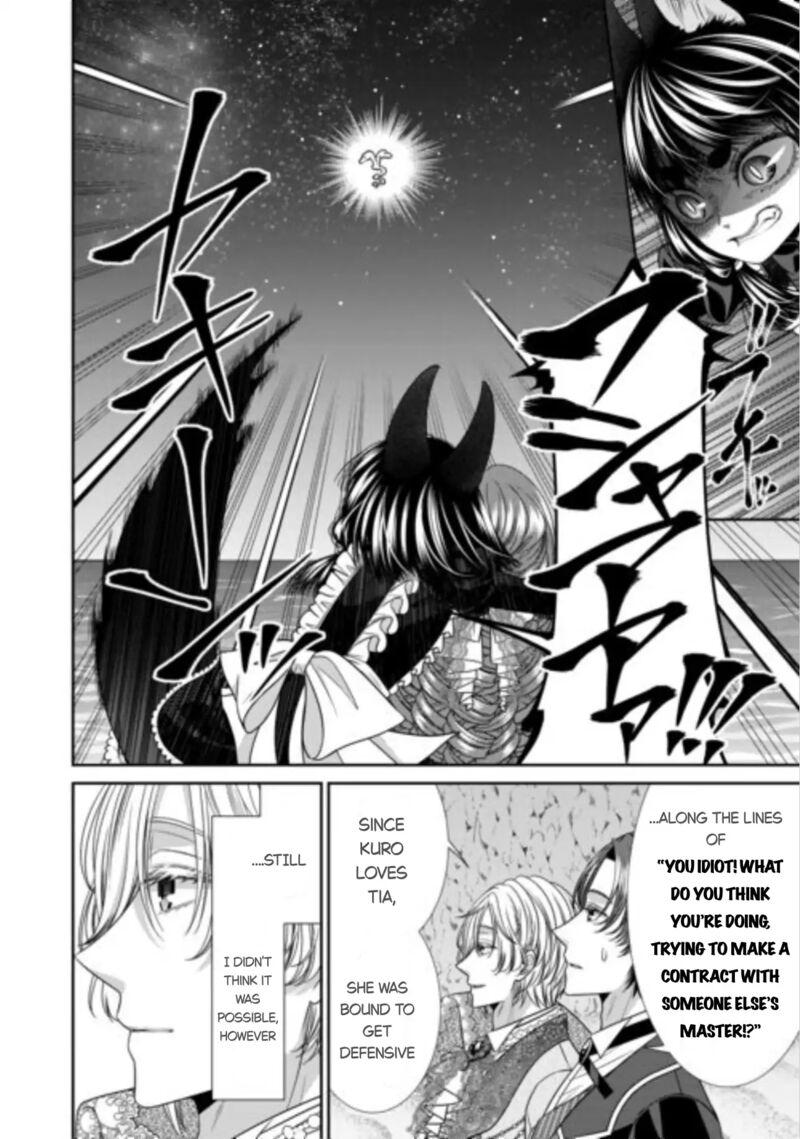 Jishou Akuyaku Reijou Na Tsuma No Kansatsu Kiroku Chapter 16 Page 24