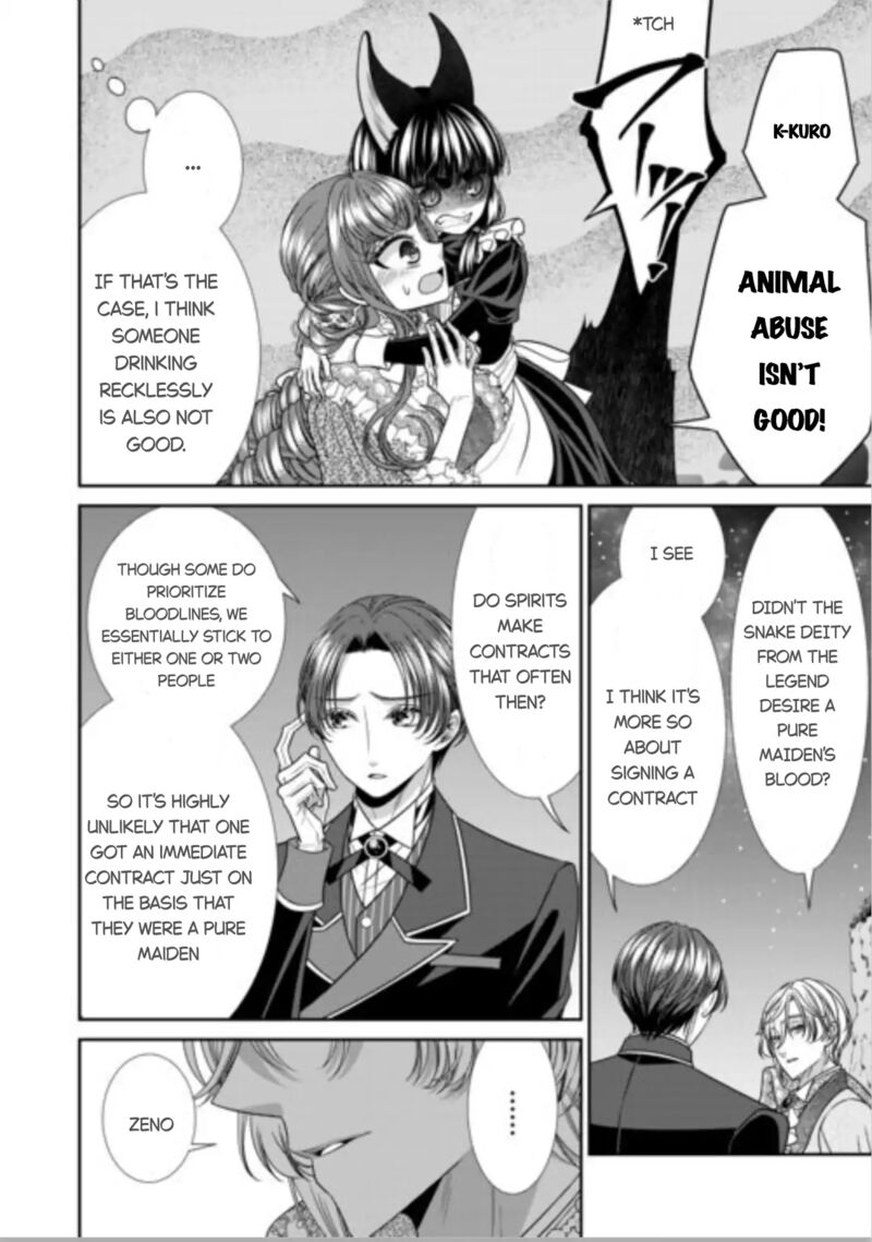Jishou Akuyaku Reijou Na Tsuma No Kansatsu Kiroku Chapter 16 Page 26