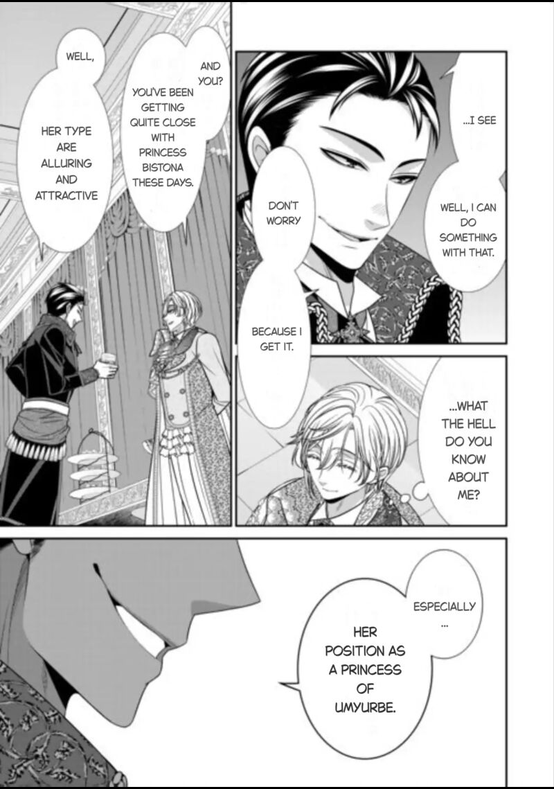 Jishou Akuyaku Reijou Na Tsuma No Kansatsu Kiroku Chapter 16 Page 7