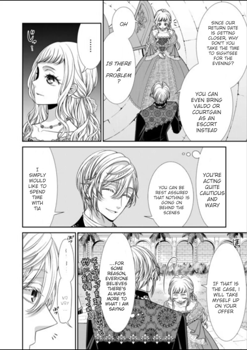 Jishou Akuyaku Reijou Na Tsuma No Kansatsu Kiroku Chapter 17 Page 10