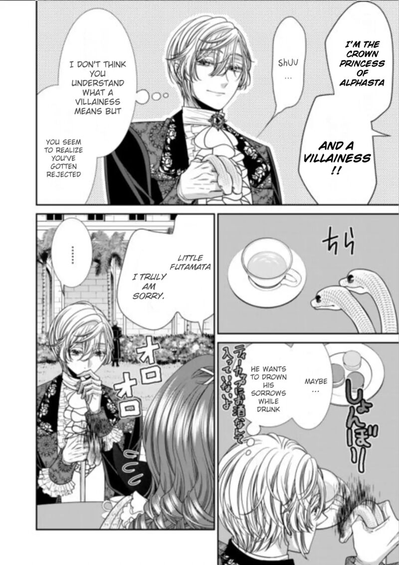 Jishou Akuyaku Reijou Na Tsuma No Kansatsu Kiroku Chapter 17 Page 20