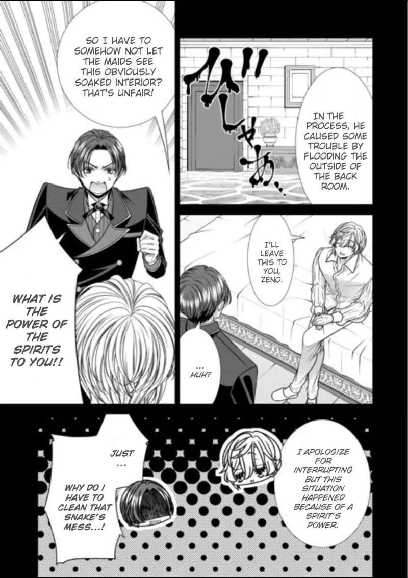 Jishou Akuyaku Reijou Na Tsuma No Kansatsu Kiroku Chapter 17 Page 7