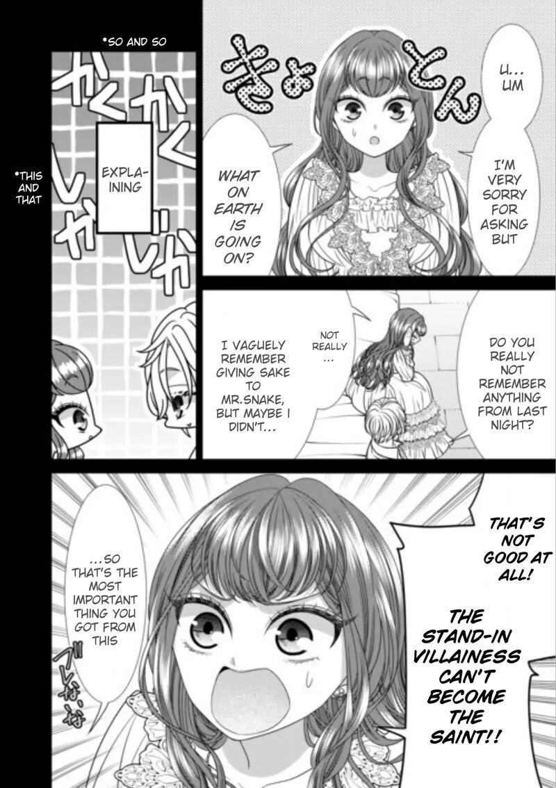 Jishou Akuyaku Reijou Na Tsuma No Kansatsu Kiroku Chapter 17 Page 8