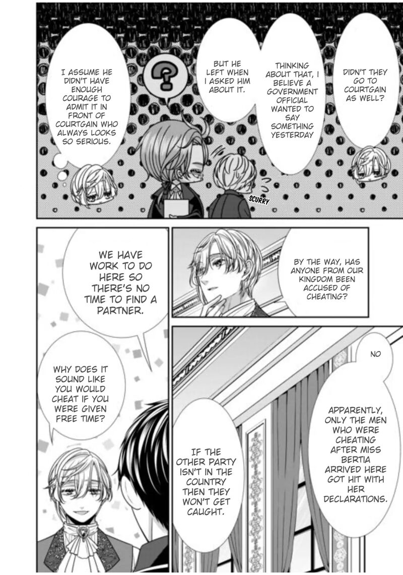 Jishou Akuyaku Reijou Na Tsuma No Kansatsu Kiroku Chapter 18 Page 6