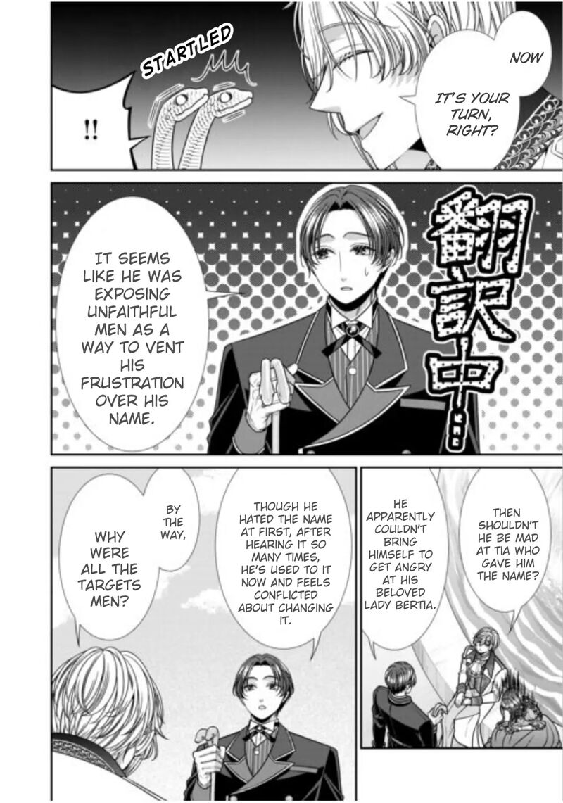 Jishou Akuyaku Reijou Na Tsuma No Kansatsu Kiroku Chapter 19 Page 14