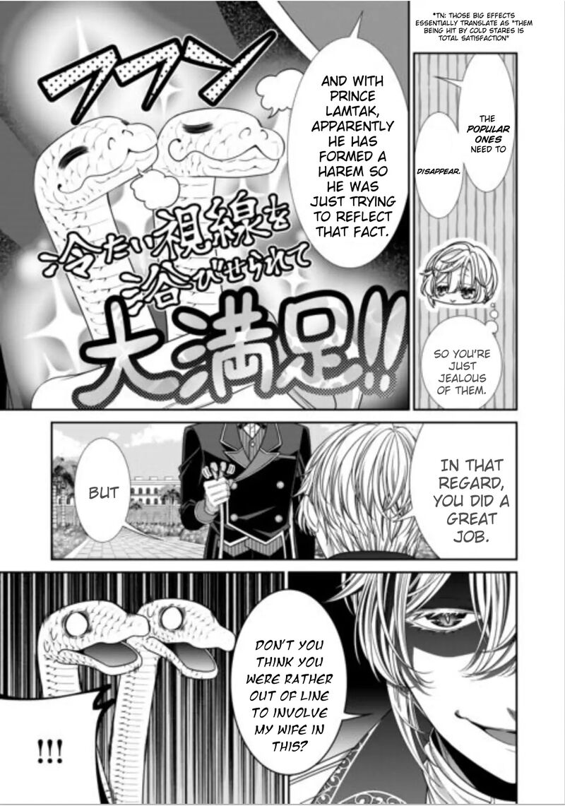 Jishou Akuyaku Reijou Na Tsuma No Kansatsu Kiroku Chapter 19 Page 15