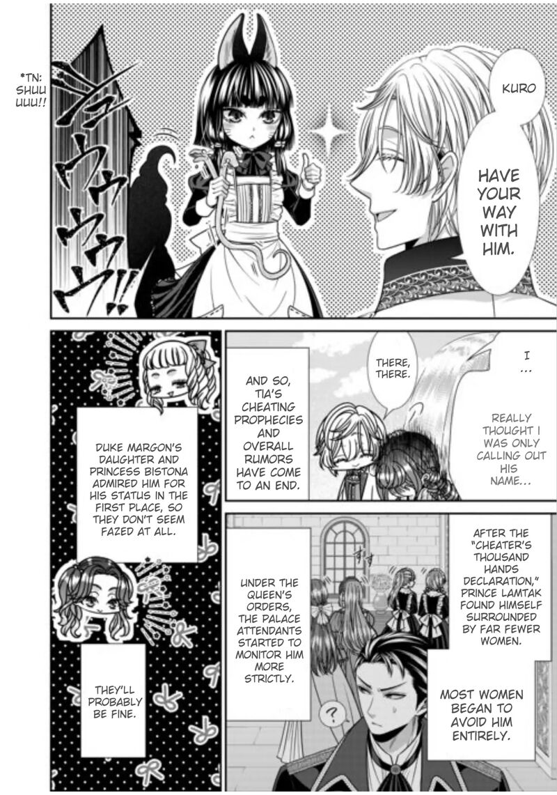 Jishou Akuyaku Reijou Na Tsuma No Kansatsu Kiroku Chapter 19 Page 16