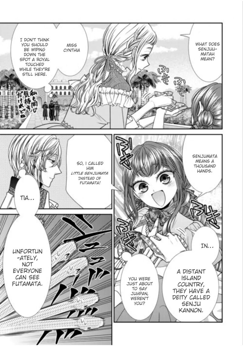 Jishou Akuyaku Reijou Na Tsuma No Kansatsu Kiroku Chapter 19 Page 5